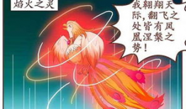 天天酷跑四格漫画,趣味横生的冒险之旅