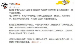 暴走漫画案宣判,网络言论边界何在？