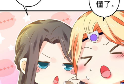 飘漫画,穿越时空的浪漫传奇