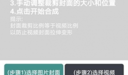 短视频封面软件,打造吸睛视觉冲击力，轻松提升作品关注度