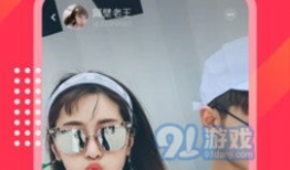 91姿势直播间,揭秘网络直播的多元化魅力