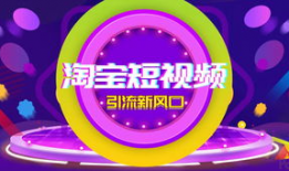 短视频拍摄目标人群,短视频打造专属受众圈