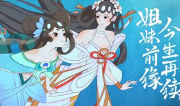 小乔玉腿被分漫画